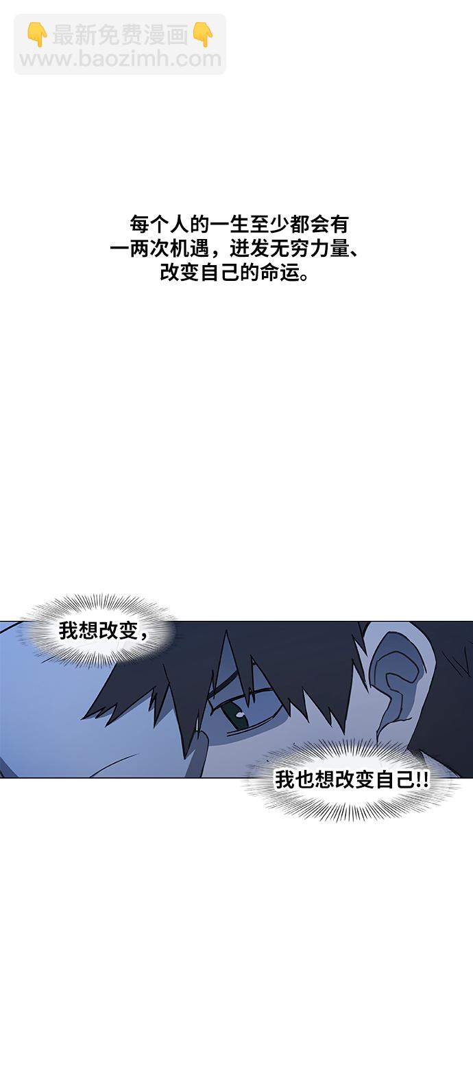 第44话 英雄（3）3