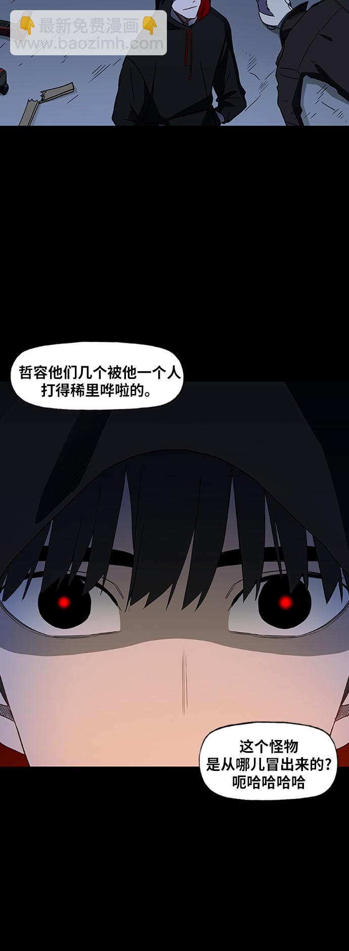 第44话 英雄（3）31