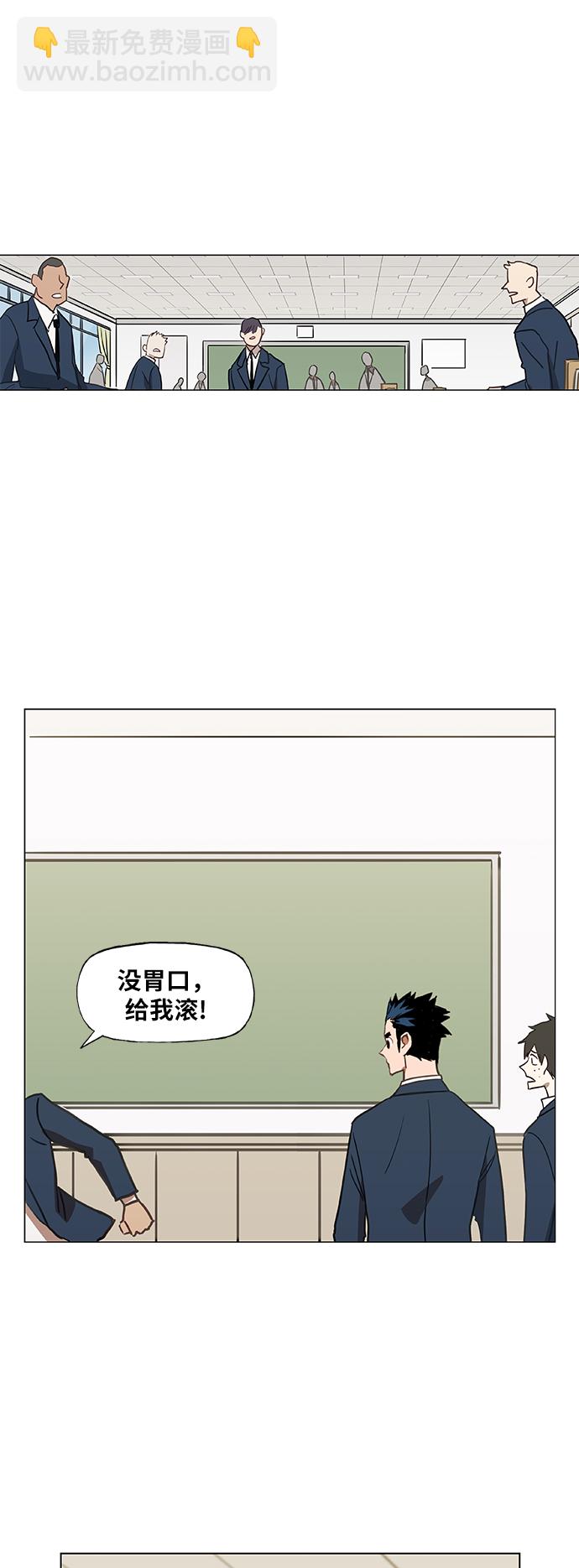 第44话 英雄（3）42