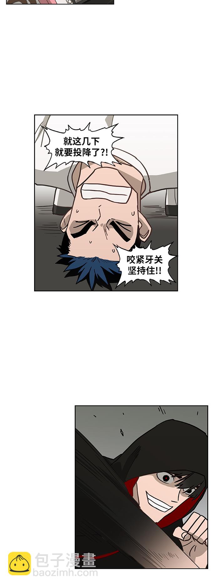 第44话 英雄（3）53