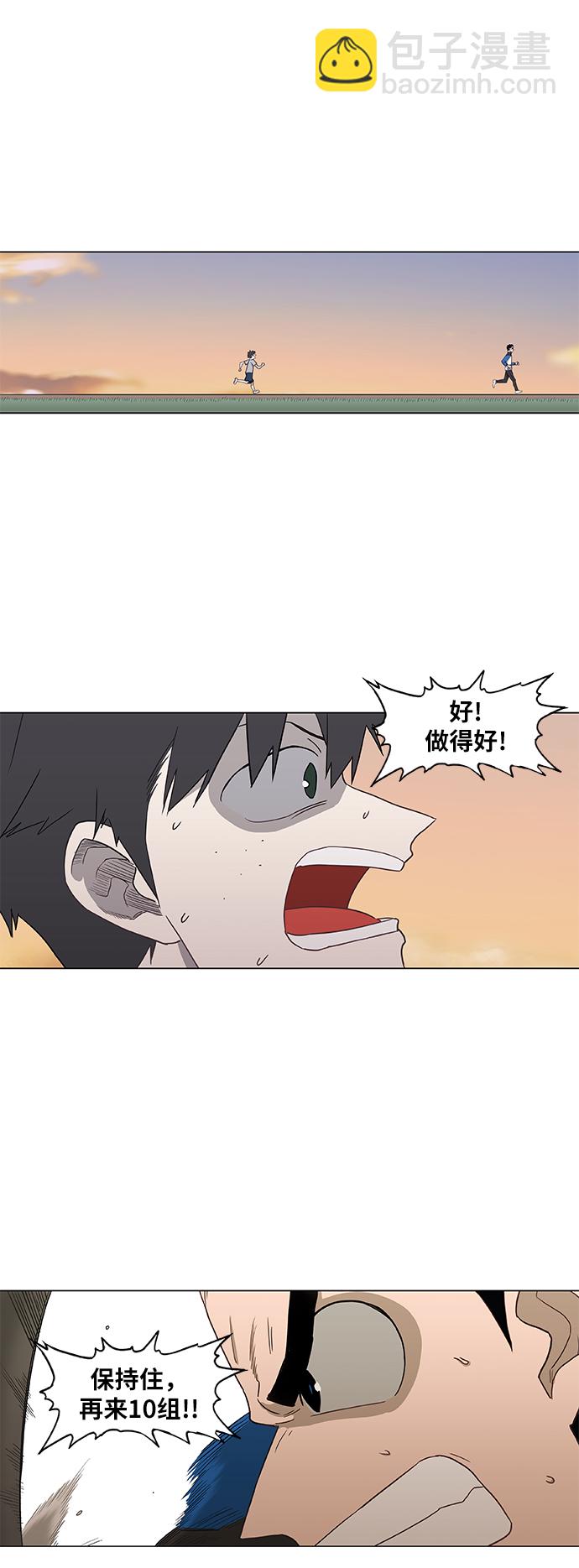 第44话 英雄（3）54