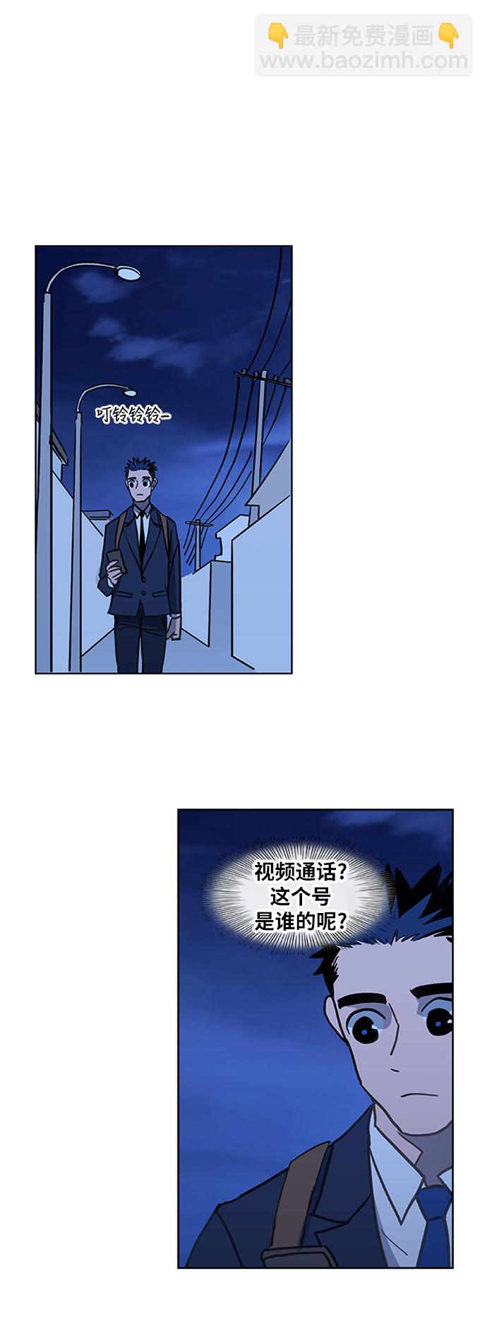 第44话 英雄（3）57