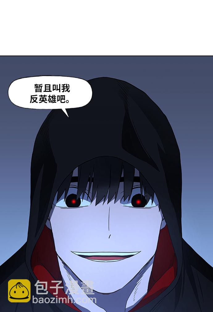 第44话 英雄（3）63