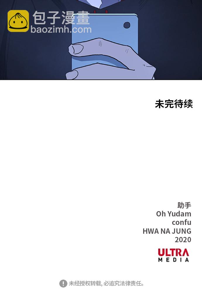 第44话 英雄（3）64
