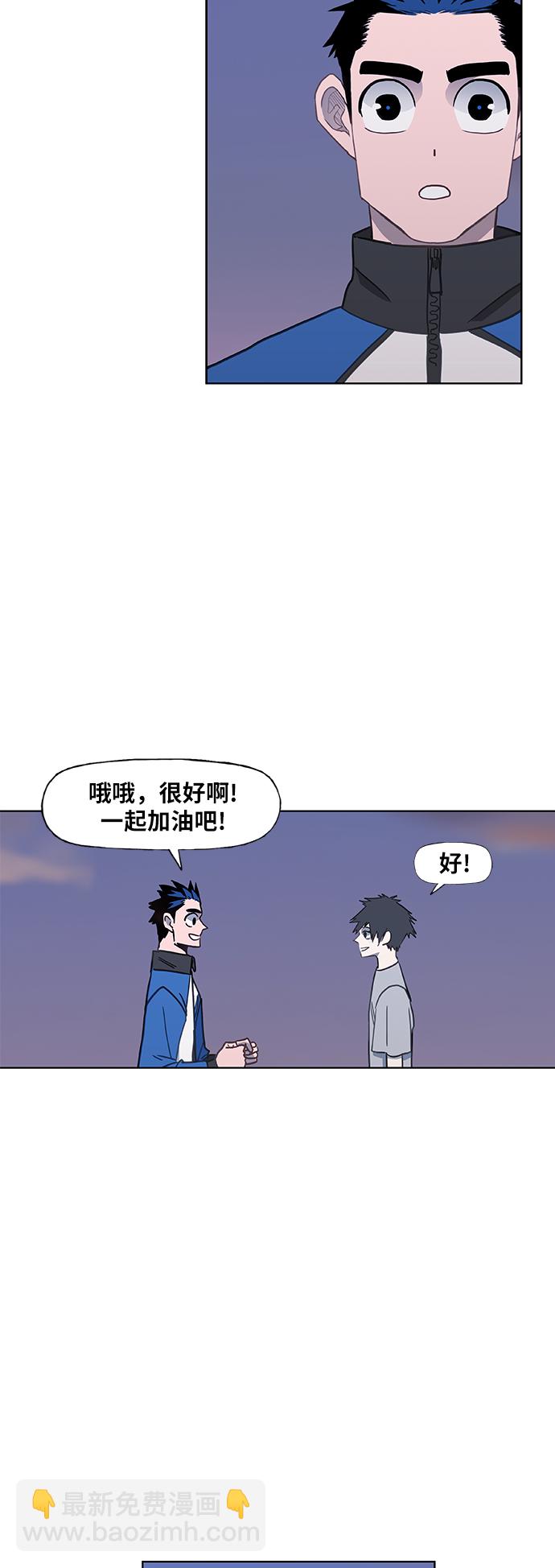 第44话 英雄（3）8
