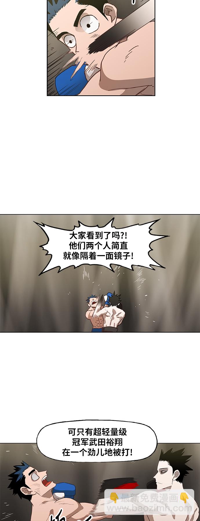 第48话 证明（2）2