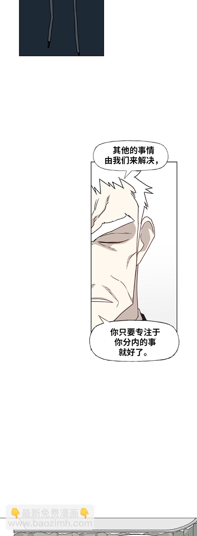 第58话 破局10