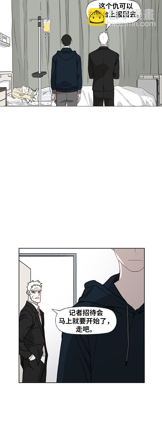 第58话 破局11