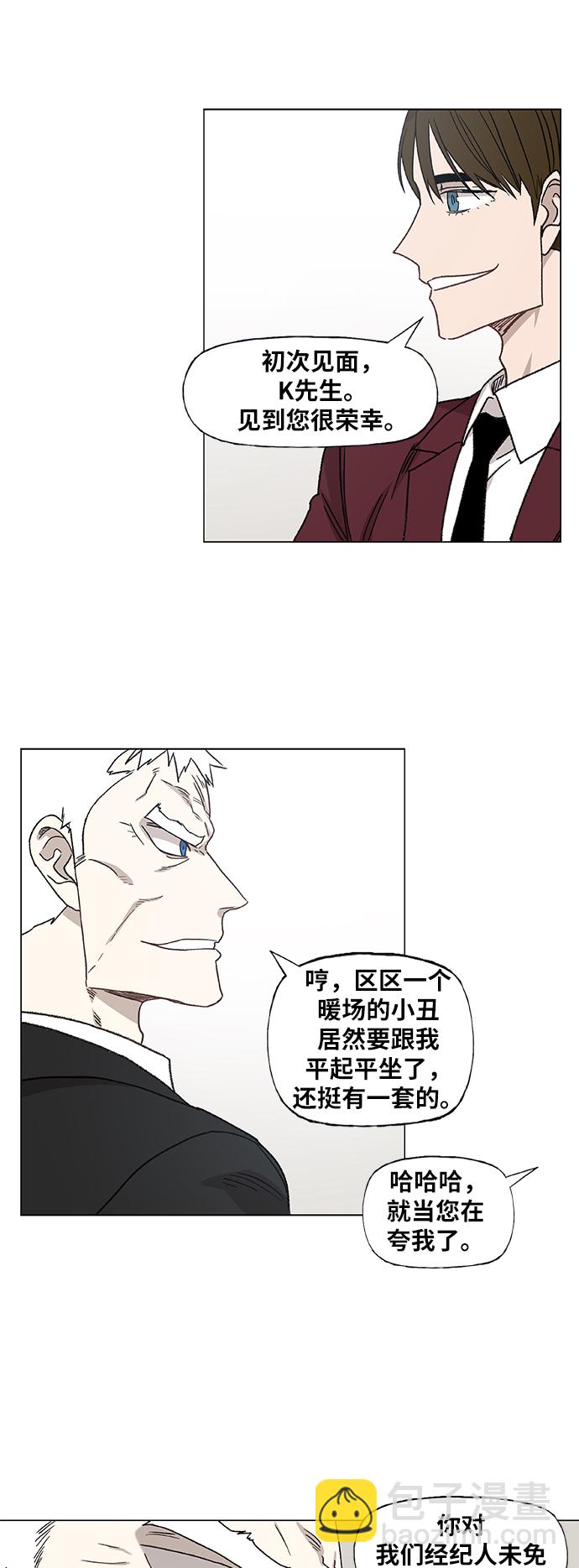 第58话 破局15