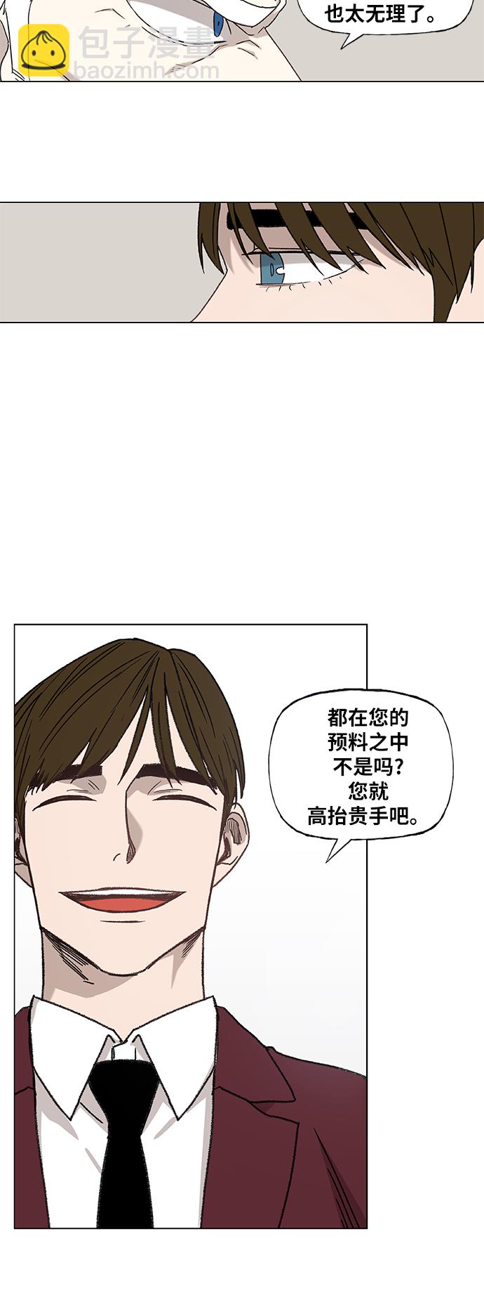 第58话 破局16
