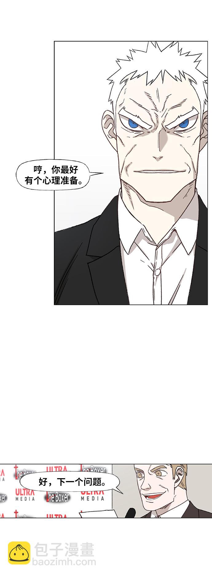第58话 破局17