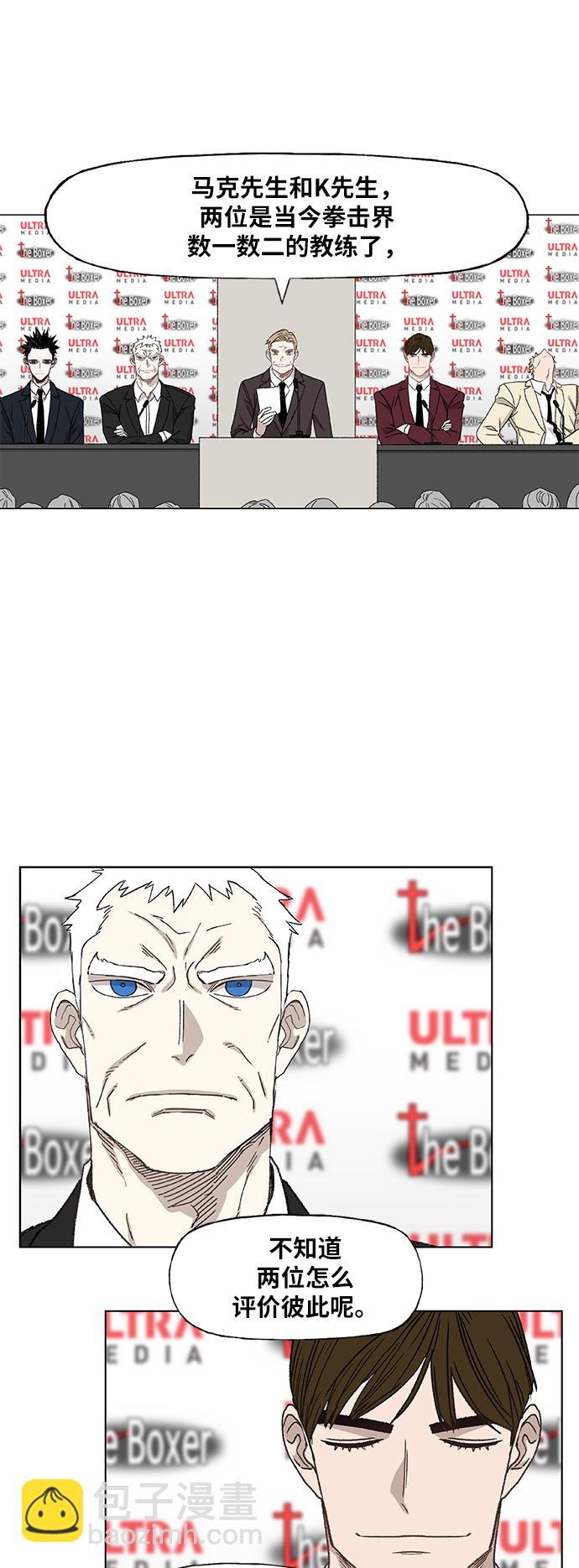 第58话 破局18