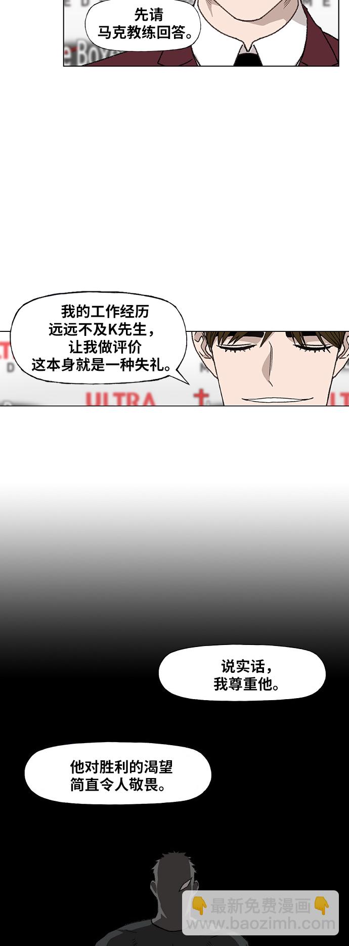 第58话 破局19