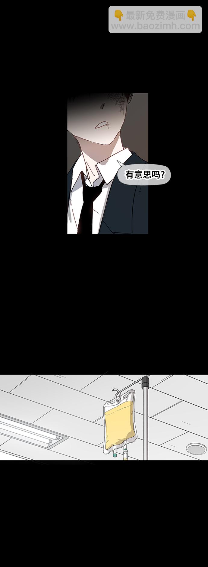 第58话 破局2