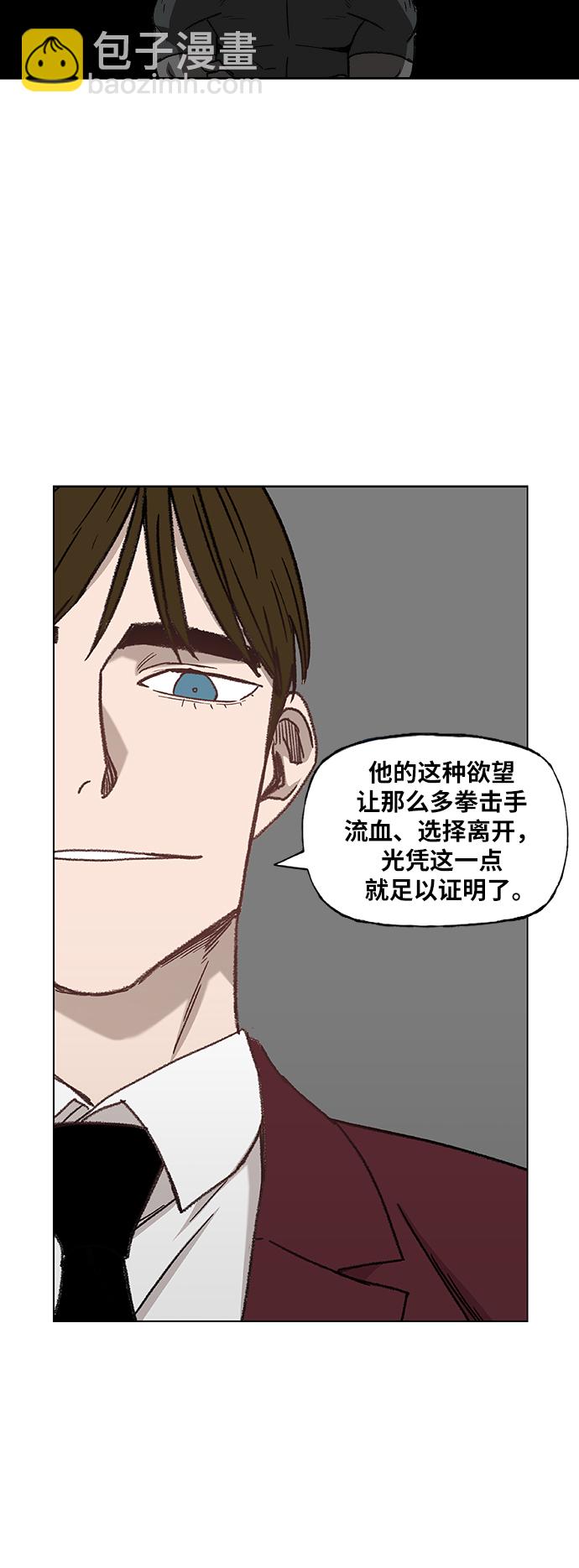 第58话 破局20