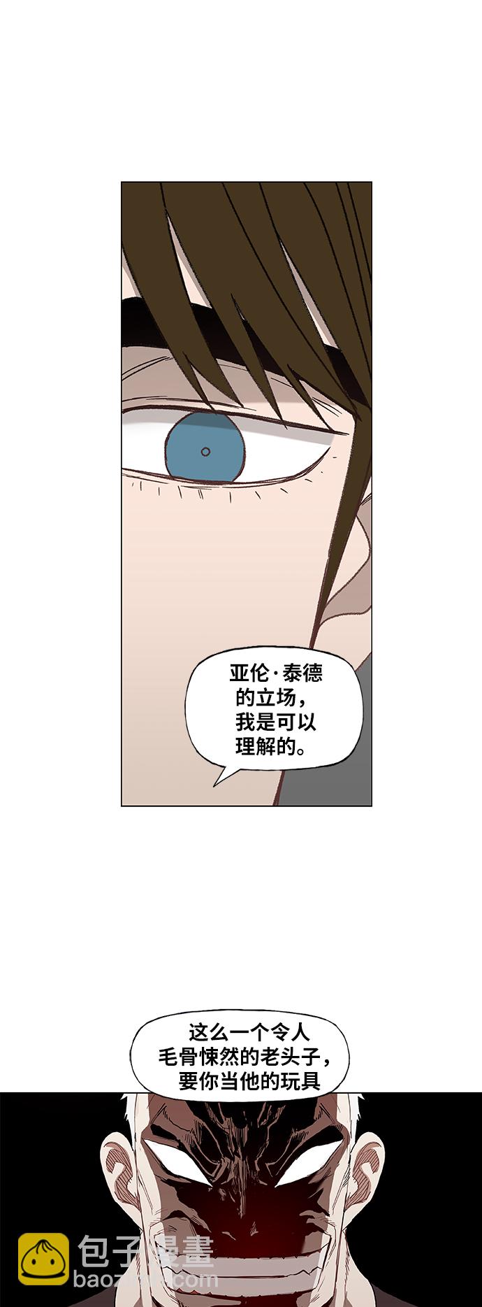 第58话 破局21
