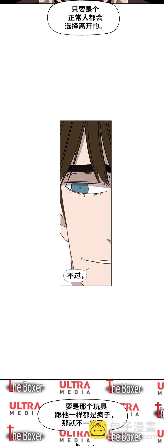 第58话 破局22