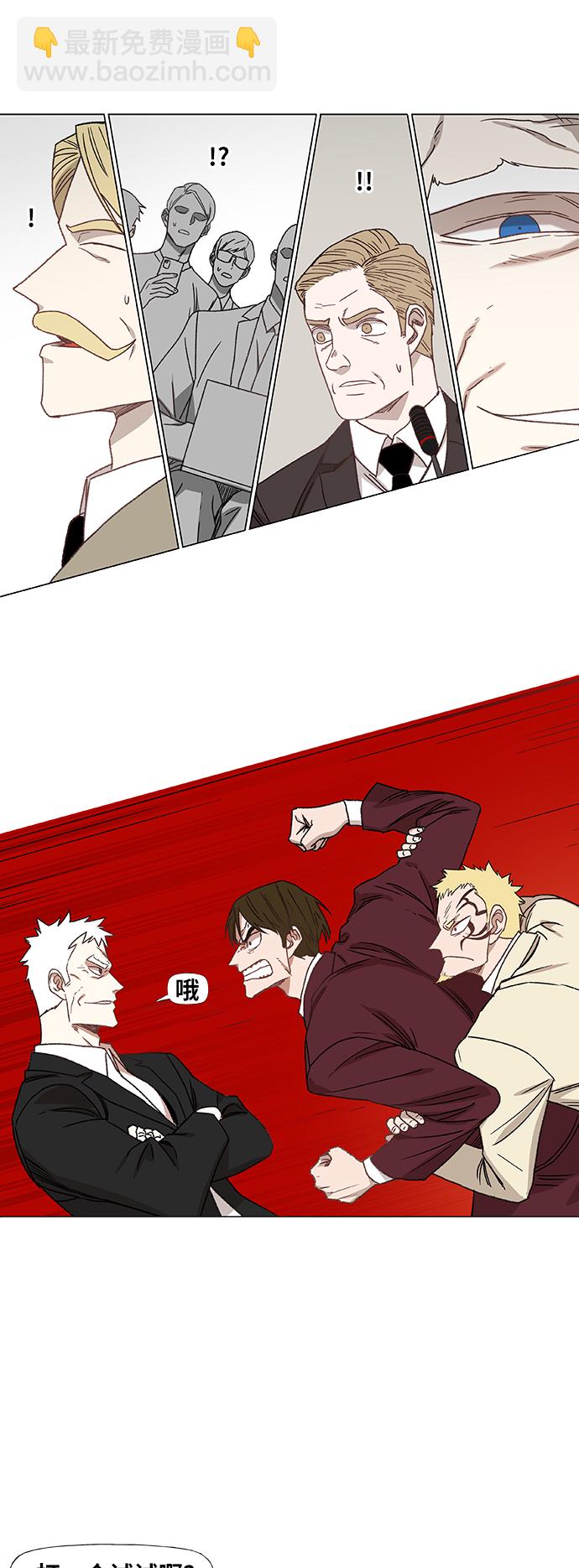 第58话 破局25