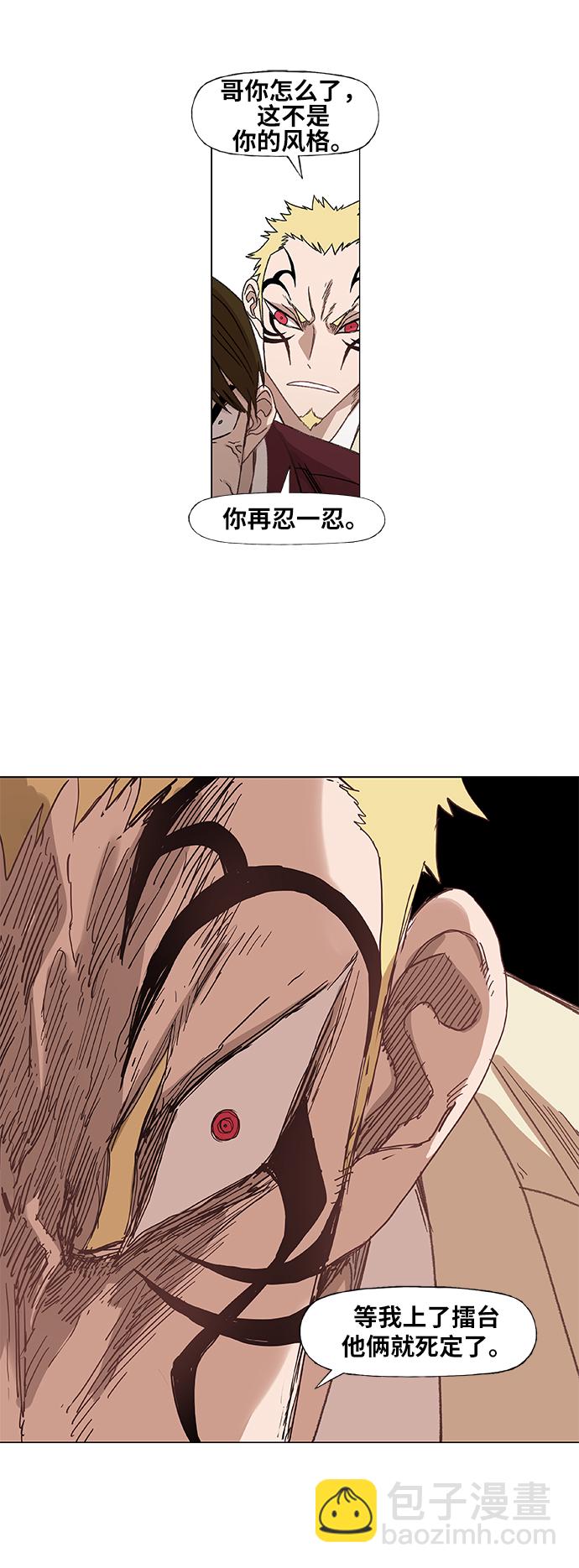 第58话 破局27