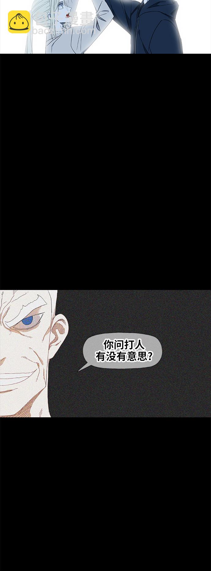 第58话 破局32