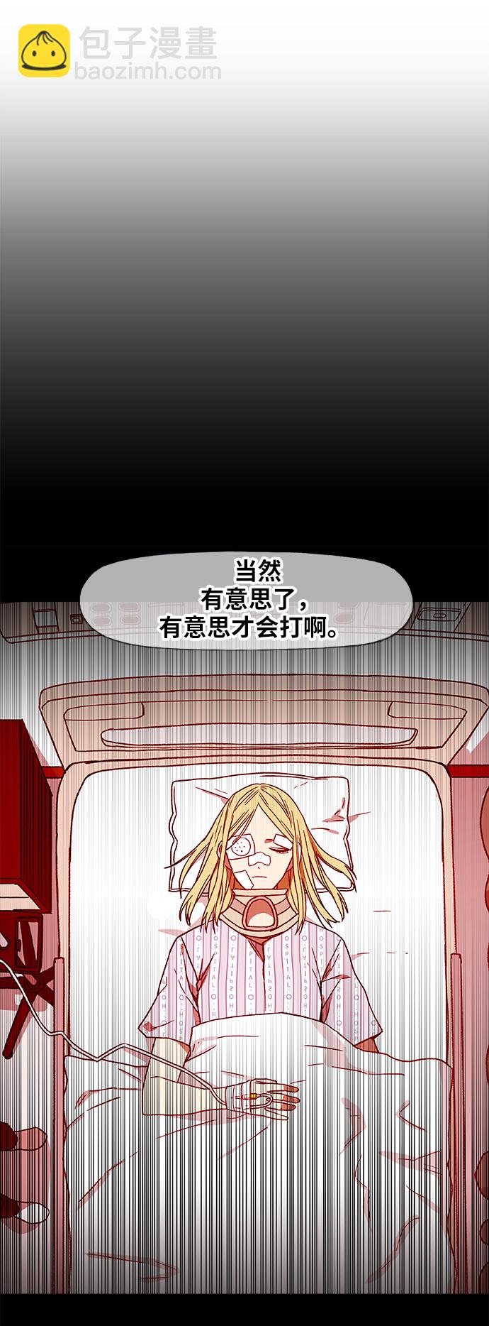 第58话 破局35