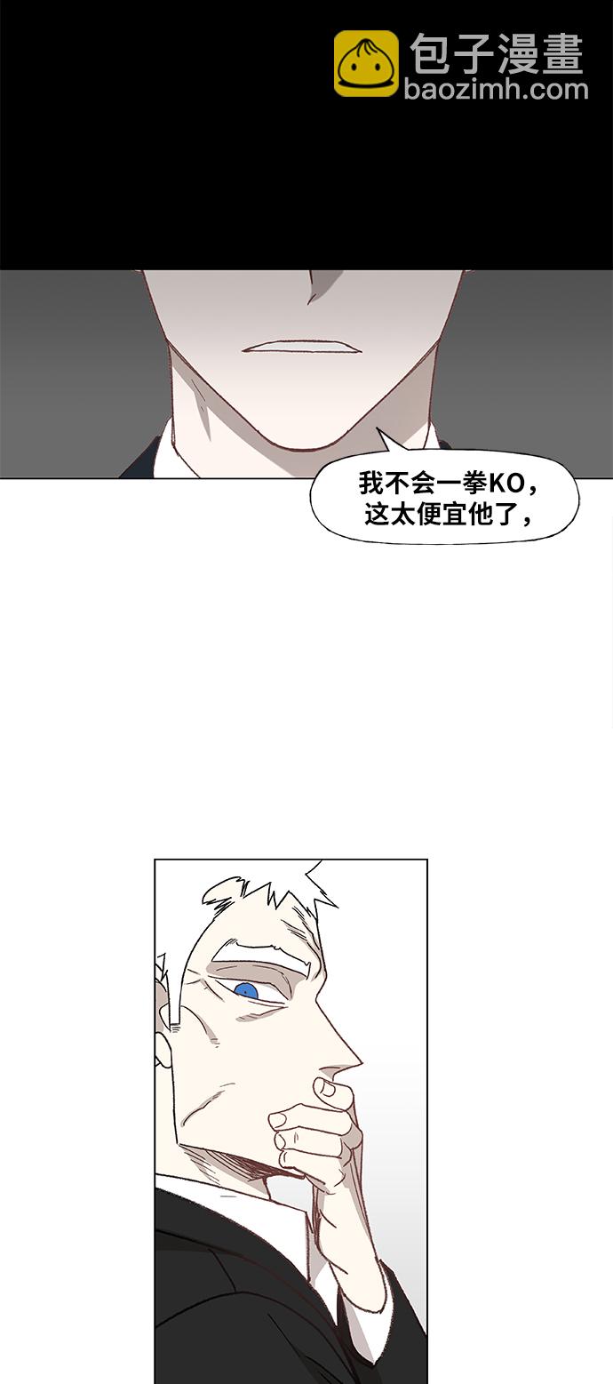 第58话 破局36