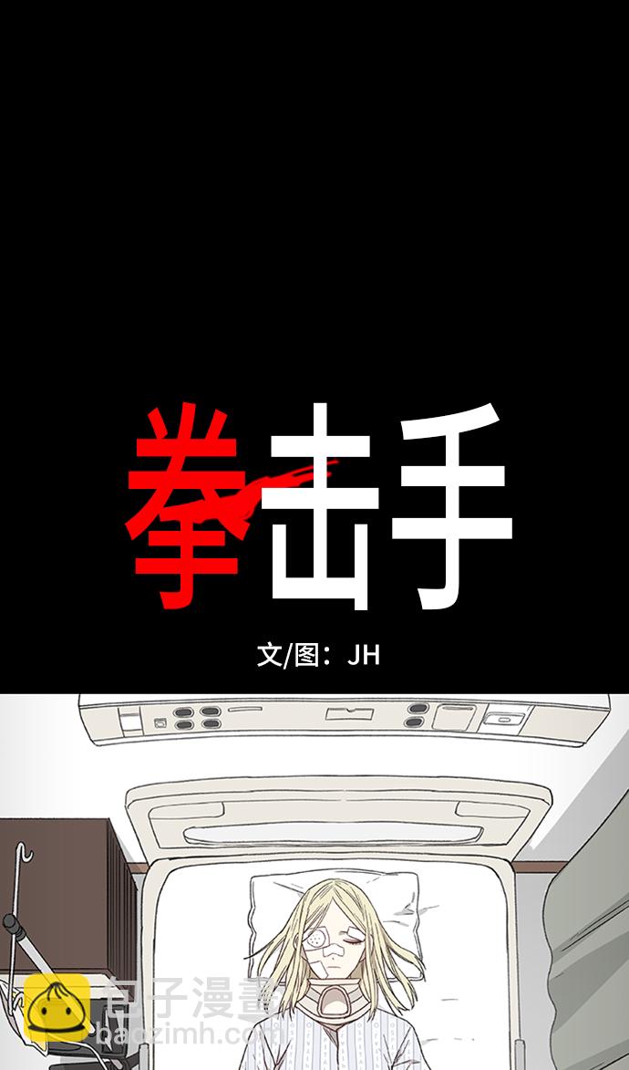 第58话 破局4