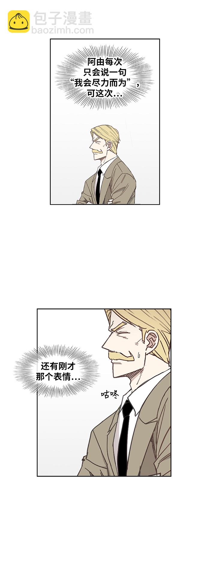第58话 破局43