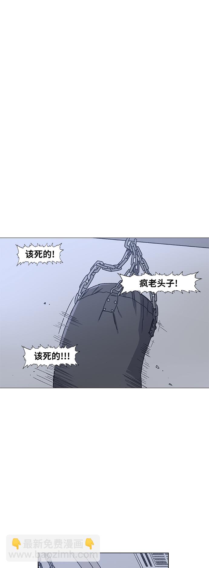 第58话 破局45