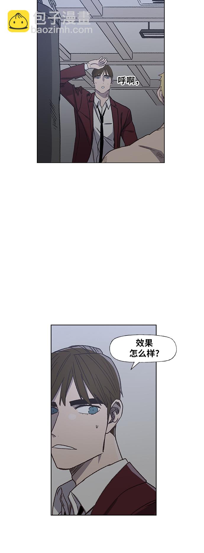 第58话 破局46