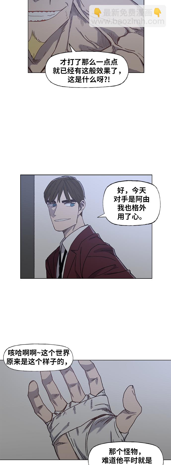 第58话 破局48