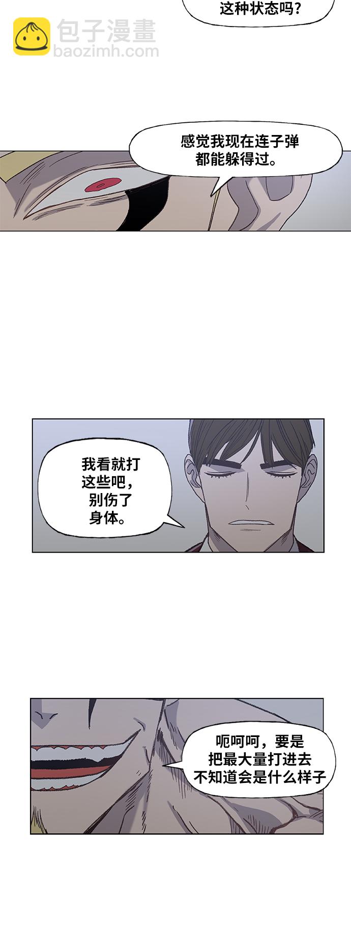 第58话 破局49
