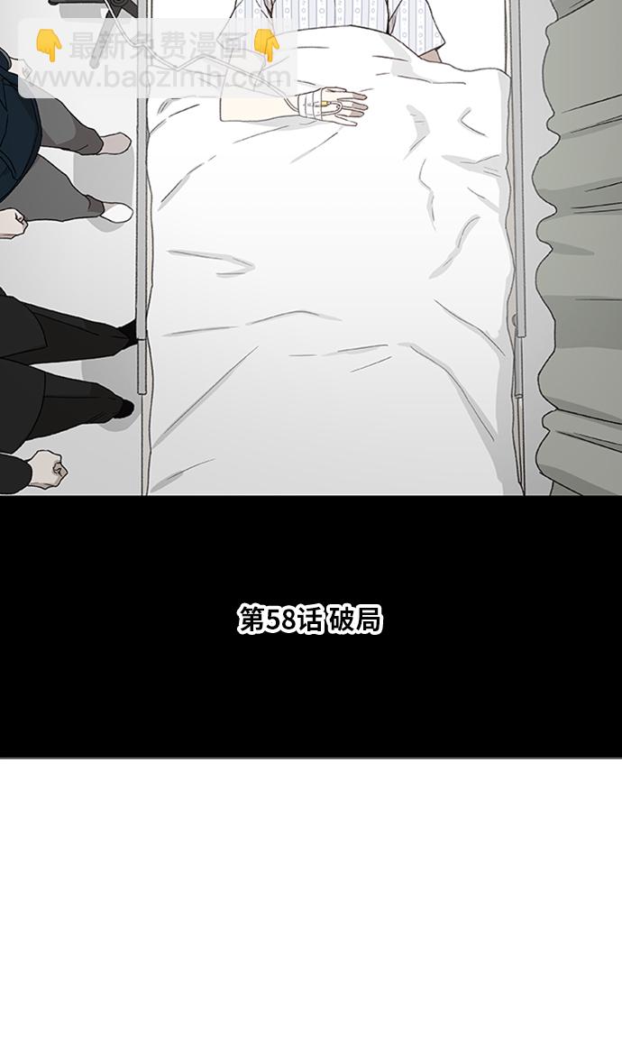 第58话 破局5