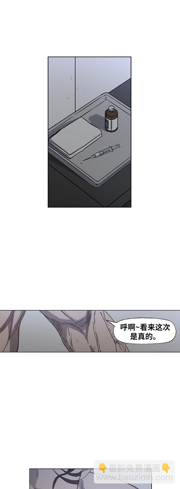 第58话 破局51