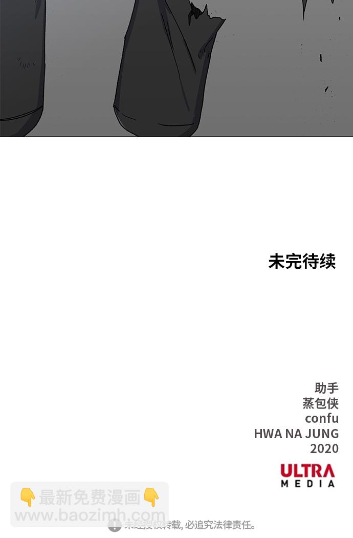 第58话 破局55