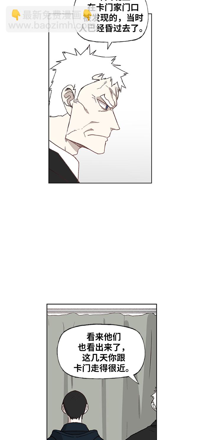 第58话 破局7