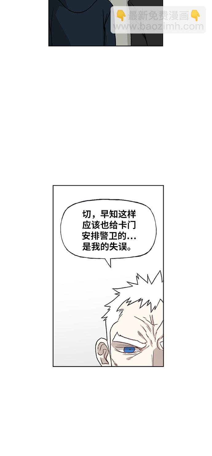 第58话 破局8