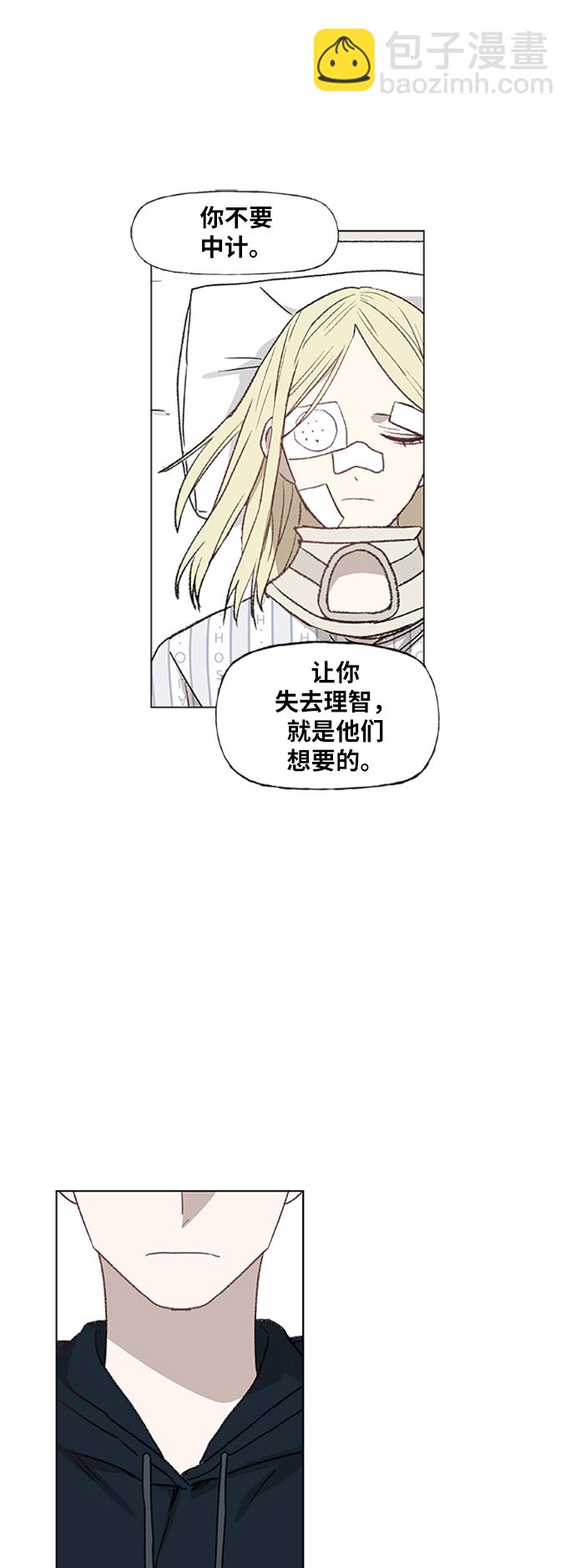 第58话 破局9