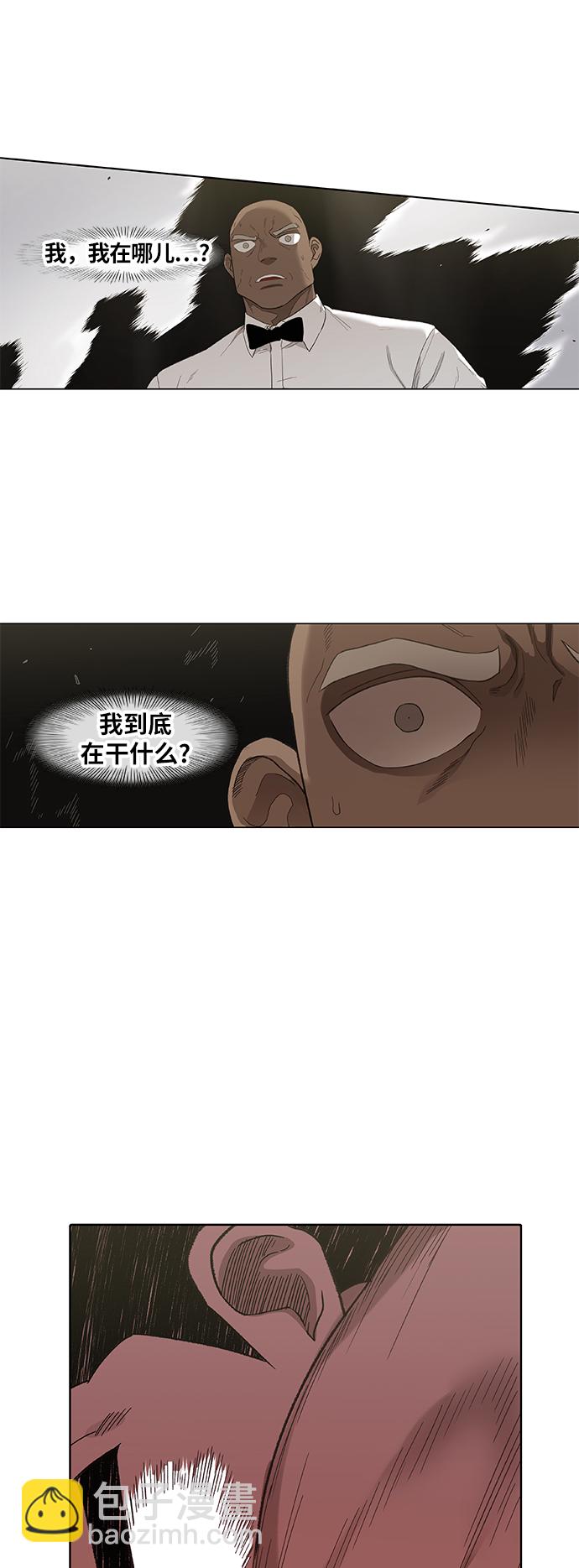 第82话 战斗（1）13