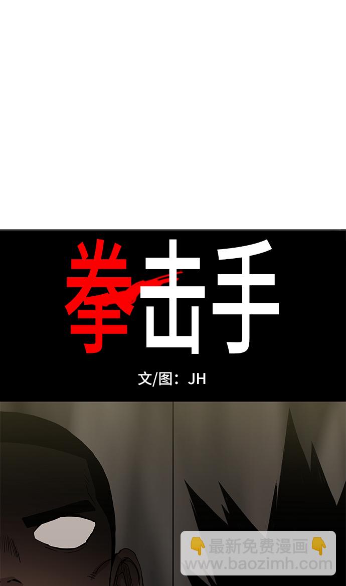 第82话 战斗（1）16