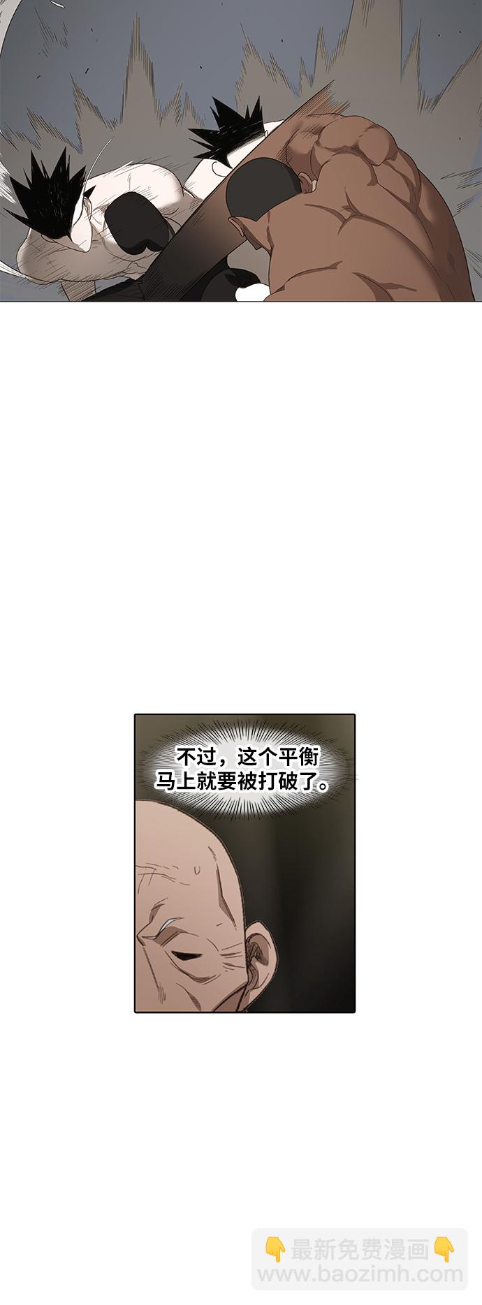 第82话 战斗（1）23