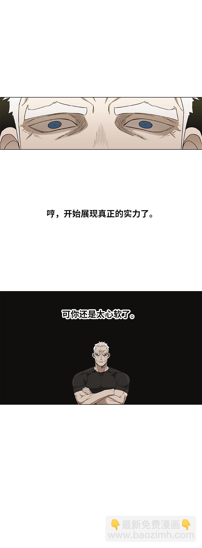 第82话 战斗（1）30