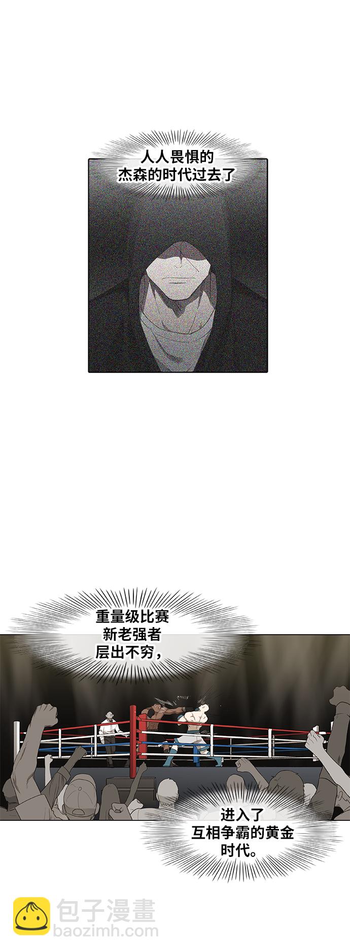 第82话 战斗（1）37