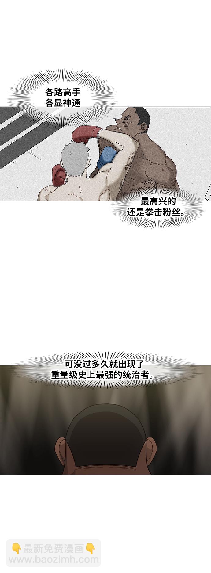 第82话 战斗（1）38