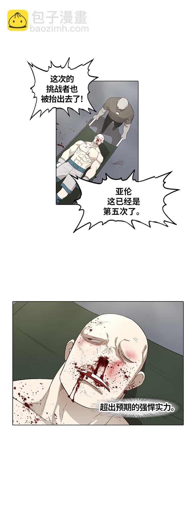 第82话 战斗（1）39