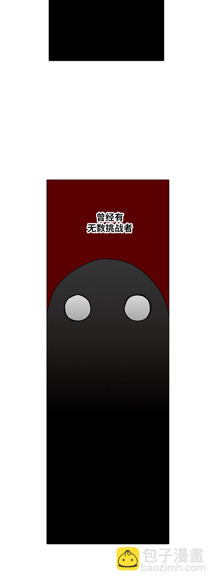 第82话 战斗（1）41