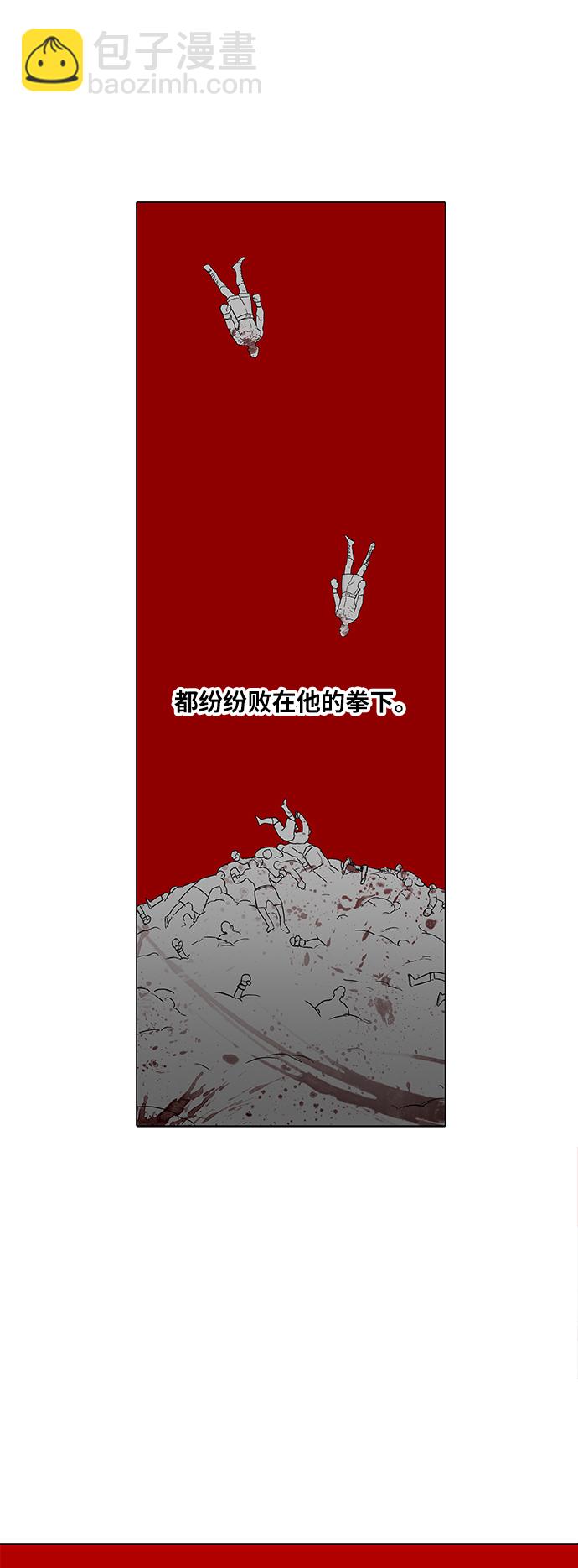 第82话 战斗（1）42