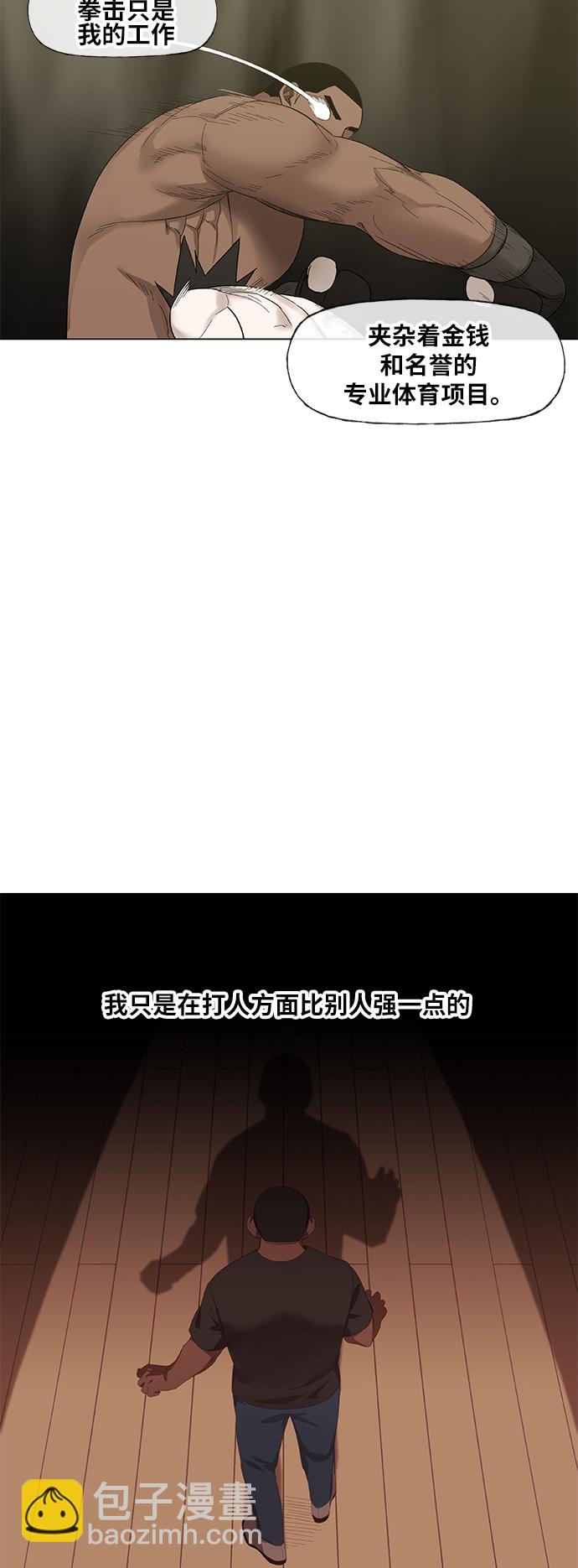 第82话 战斗（1）46