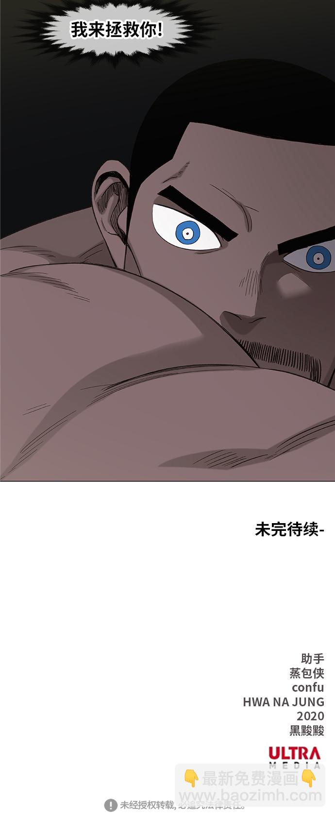 第82话 战斗（1）55