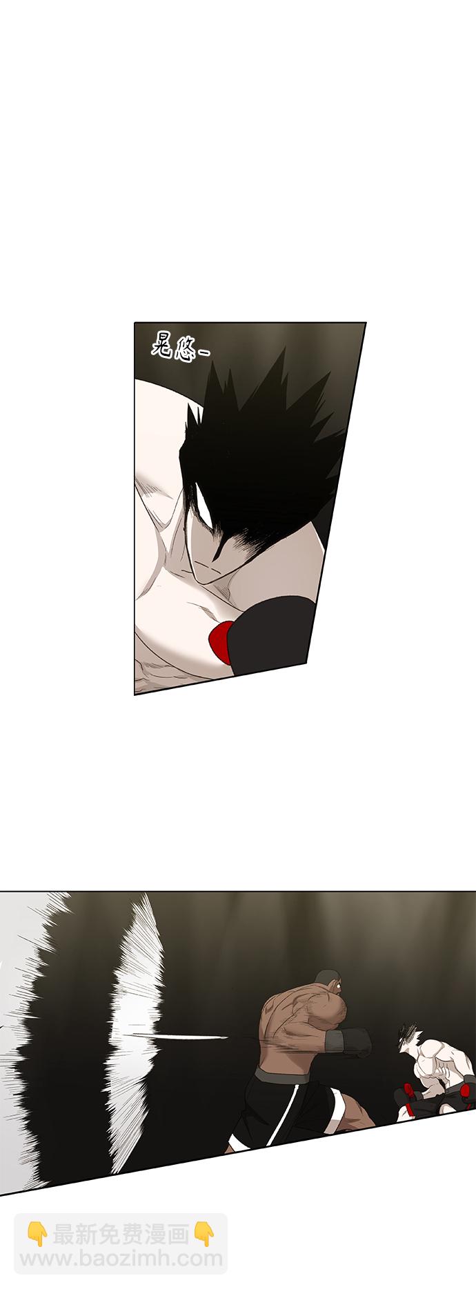 第82话 战斗（1）6